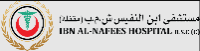 Business Listing Ibn Al Nafees Hospital in Bahrain in Manama Muḥāfaẓat al-ʿĀṣimah