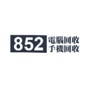 Business Listing 852Tradein in Hong Kong Hong Kong Island