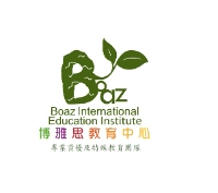 Business Listing 博雅思教育中心 Boaz Education in Yau Ma Tei Kowloon