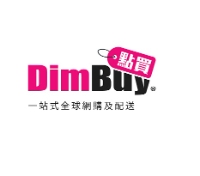 Business Listing DimBuy.com 點買 一站式全球網購及配送集運平台 in Kwun Tong Kowloon