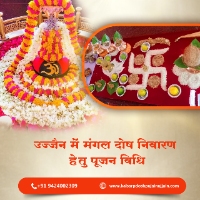 Business Listing kaal Sarp Dosh Puja Ujjain in Ankpath Marg MP