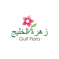 Business Listing GULF FLORA in Riyadh Riyadh Province