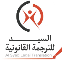 Business Listing AL Syed Legal Translation in Dubai Dubai