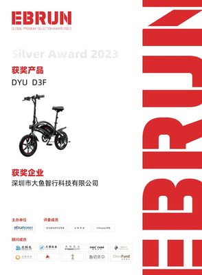 Die DYU D3 Serie hat den EBRUN Global Good Thing Award 2023 gewonnen