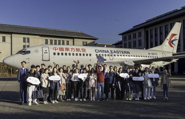 Internationale Studierende besuchten China Eastern Airlines